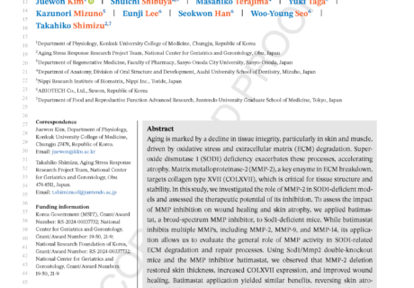 abiotech_news_20250703